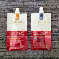 ลอรีอัล รีไวทัลลิฟท์ มอยซ์เจอร์ไรซ์ซิ่ง ครีม 7มล ครีมซอง เดย์ &amp; ไนท์ Loreal Revitalift Moisturizing Cream Day &amp; Night