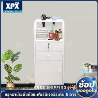 XPX ชั้นวางของ ชั้นวางหนังสือ ชั้นวางของอเนกประสงค์ จัดเก็บสิ่งของเป็นระเบียบ ชั้นวางของห้องรับแขก ตู้หนังสือ ขนาด กว้าง35 สูง86 ลึก30 cm