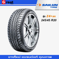 SAILUN ATREZZO Z4+as 245/45 R20 ปี21 ส่งฟรี