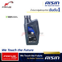 Aisin น้ำมันเครื่องสังเคราะห์ ไอซิน Aisin เกรด 10w40 / 10w-40 CK4 CK-4 ดีเชล ขนาด 1ลิตร