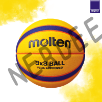 ( ของแท้ 100%) ลูกบาสเก็ตบอล molten รุ่น B33T5000 3x3 FIBA APPROVED หนังพียู เหลือง ผิวเป็นปุ่มจับกระชับมือ ใช้แข่งขันบาสเกตบอล 3 คน