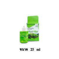 Plant plus ปุ๋ยสำหรับพรรณไม้น้ำ ขนาด 25 ml.