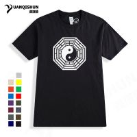 Chi Bagua Map Print T Quality 16 Colors Cotton Men Tshirt Yin Yang Printed Tshirt