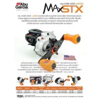 รอกตกปลา รอกเบท AbuGarciaMax STX