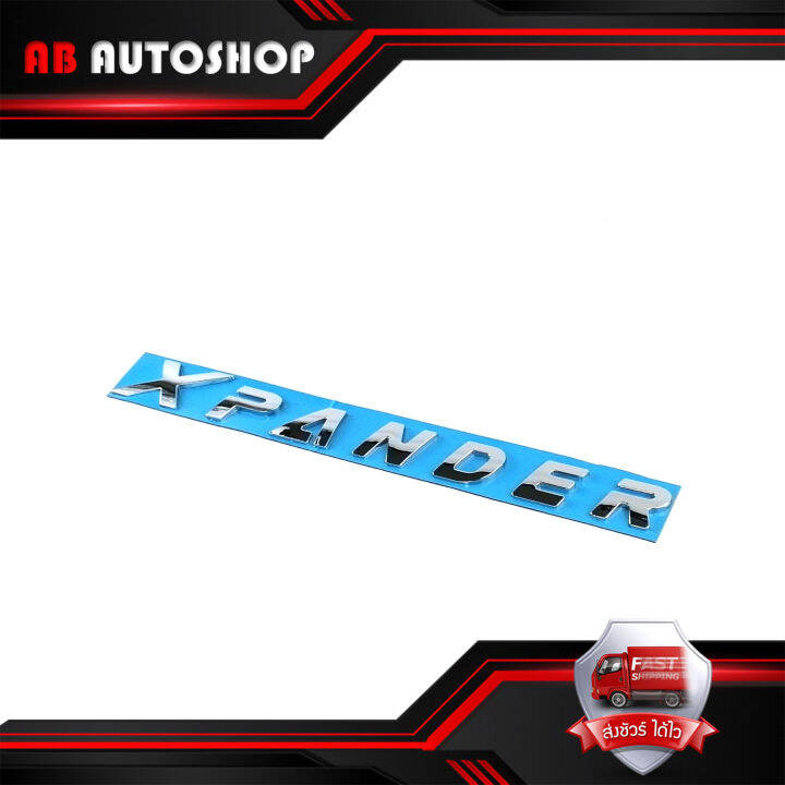 logo-x-pander-โลโก้-x-pander-ของแท้-ติด-mitsubishi-x-pander-ชุปโครเมี่ยม-1ชิ้น-มีบริการเก็บเงินปลายทาง