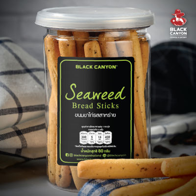 Black Canyon Seaweed Bread Sticks (ขนมขาไก่รสสาหร่าย) กระปุกละ 78.-