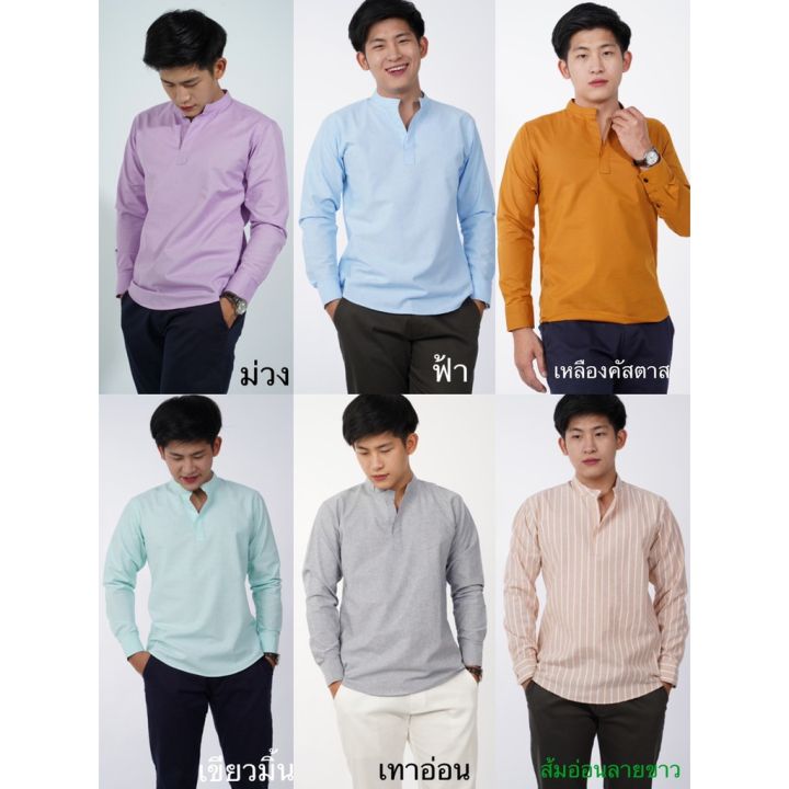 dsl001-เสื้อเชิ้ตผู้ชาย-เสื้อเชิ้ตผู้ชายแขนยาว-เสื้อเชิ้ตคอผ่า-แขนยาว-ผ้า-oxford-100-ใส่สบาย-เสื้อเชิ้ตผู้ชาย-ราคาถูก