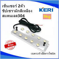 KERI® ULTRASONIC อัลตร้าโซนิค10หัว9kg(ลิงค์นี้เฉพาะเครื่องอัลตร้าโซนิค ไม่รวมหม้อแปลง ต้องใช้หม้อแปลงไฟ 48v 400w 8a) โปรดอ่านรายละเอียดก่อนสั่ง