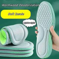 【YF】 Summer Deodorant Sports Insoles for Shoes Sweat-absorbing Breathable Anti-sweat Soft Shoe Pads Inserts Man Women