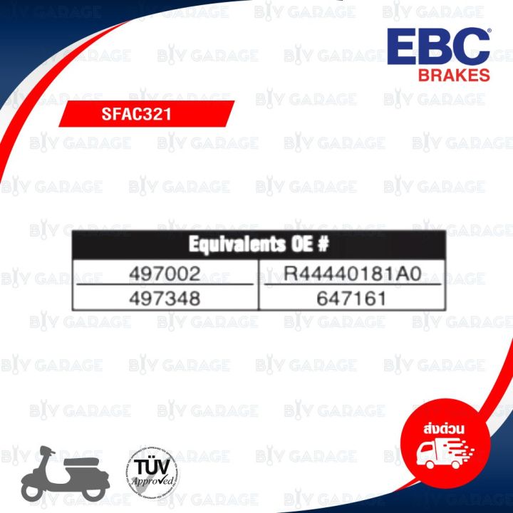 โปรสุดคุ้ม-ebc-ผ้าเบรกหลังรุ่น-carbon-scooter-ใช้สำหรับรถ-vespa-gts-r-sfac321-สุดคุ้ม-ผ้า-เบรค-รถยนต์-ปั้-ม-เบรค-ชิ้น-ส่วน-เบรค-เบรค-รถยนต์