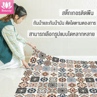 วอลเปเปอร์ติดพื้น สติ๊กเกอร์ติดพื้น ผนัง วัสดุpvc กันน้ำกันลื่น ติดทนทาน ติดง่ายมีกาวในตัว สามารถติดเองได้ ไม่ต้องพึ่งช่าง ยาว100x60 วัสดุหนาห้าชั้น สามารถเลือกรูปแบบได้หลากหลาย