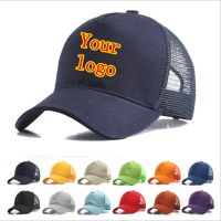 [Hat vendor]สีทึบตาข่ายปักตัวอักษรปรับได้หมวกเบสบอลพิมพ์โลโก้โฆษณาระบายอากาศสำหรับฤดูHat vendorหมวกคุณพ่อใส่ช่วงซัมเมอร์หมวกแก๊ปทรัคเกอร์