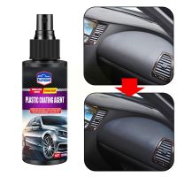 【hot】☞❀ 120ml Leather And Plastic Indoor Maintenance Agent Restoration Interior Renovated Automotive B1E8 ！