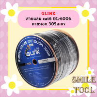 Glink สายแลน cat6 GL-6006 ภายนอก 305เมตร