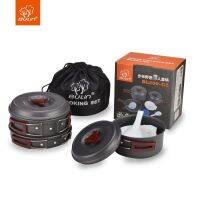 BULIN COOKING SET  BL200-C2 หม้อชุดขนาดกลาง สำหรับ 2-3  คน