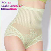 Mansy หลังคลอดคอร์เซ็ทรัดเอวระบายอากาศ Body กางเกงกระชับสัดส่วน Shapewear ไม่มีรอยต่อสะโพก-ยกเอวบางส่วนคลอดบุตร Slimming เข็มขัดศัลยกรรมรูปร่างหน้าท้องกางเกง828