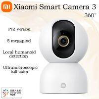 กล้องวงจรปิดแบบ360องศา Xiaomi 3 PTZ รุ่น5ล้านพิกเซลกล้องตรวจจับมนุษย์ AI มุมมอง ° กล้อง Wifi บันทึกการโทรด้วยเสียงระยะไกลทำงานร่วมกับแอป Mihome