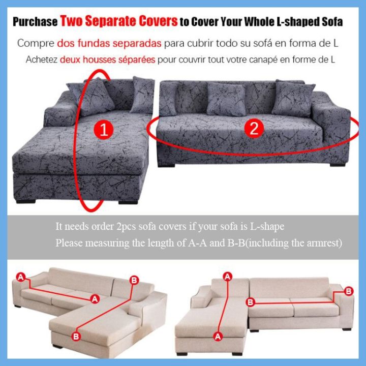 hot-dt-lattice-sofa-cover-combination-room