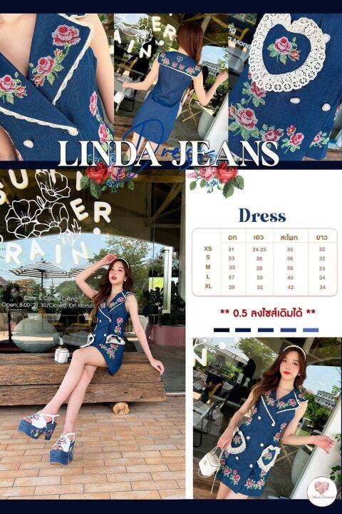 linda-jeans-dress-เดรสยีนส์ทรงสูทงานปักทั้งตัว-น่ารักมากกกก-ใส่แล้วทรงสวย-หุ่นดี-ผู้ดีมากแม่-เหมือนใส่งานราคาหลายพัน-ใส่เที่ยว-ใส่ทำงาน