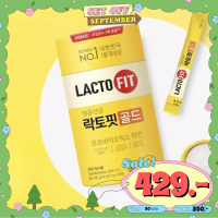 Lacto-fit Probiotics 5X Formula สูตรใหม่ล่าสุด! เข้มข้นขึ้น! อาหารเสริมดีท็อกซ์ลำไส้ตัวฮิต