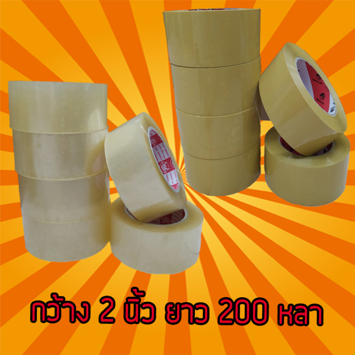 เทปขุ่น-ใส-กว้าง-2-นิ้ว-ยาว-200-หลาเต็ม-6ม้วน-เทปขุ่น-เทปใส-เทปปิดกล่อง-สก็อตเทปขุ่น-สก็อตเทปใส-เทปกาว