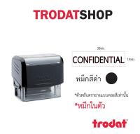 ตรายาง ตรายางชื่อ ตรายางวันที่ ตรายางโลโก้ ตรายางคำเฉพาะ (confidential)