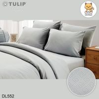 Tulip Delight ผ้าปูที่นอน ผ้านวม 3.5 ฟุต/5 ฟุต/6 ฟุต อัดลาย สีเทา GRAY EMBOSS DL552 (ทิวลิปดีไลท์)