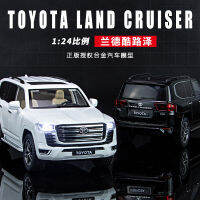 （HOT)1：24 จำลองใหม่ Toyota Lande Cool Road Ze รถโลหะผสมเด็กของเล่นแสงสีเสียงโลหะผสมดึงกลับรถกล่องของขวัญ