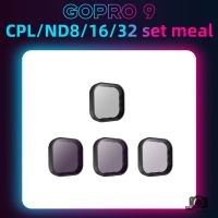 ขายเหมือนเค้กร้อน ✴ สินค้าพร้อมส่งจากไทย CPL + ND lens filter  CPL Polarized  ND8  ND16  ND32 สำหรับ GoPro HERO 9  BLACK♂