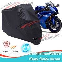 ผ้าคลุมมอเตอร์ไซค์ Yamaha-YZF สีดำ ผ้าคลุมรถ ผ้าคลุมรถมอตอร์ไซค์ Motorcycle Cover Protective Bike Cover Uv BLACK COLOR