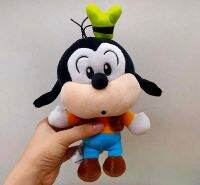 ตุ๊กตาสัตว์8นิ้วของเล่นกำมะหยี่ตุ๊กตาผ้า Goofydog ของแท้ World