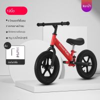 จัดส่งภายใน 2 วันเด็กสมดุลรถไม่มีเท้าเหยียบ 2-8 ปีเด็ก Scooter ของเล่นสำหรับเด็ก