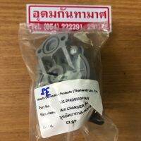 ขายดี!! Air Charger (ตัวอัดอากาศ) ปั๊มน้ำ Hitachi ทุกรุ่น ของแท้ อะไหล่ปั๊มน้ำ