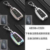 เชลล์โตโยต้าดึงเอเชียคาร์โลคีย์ Camry Rui Yize Highlander Set Rong Fang Ralink Prado Key Case Dragon