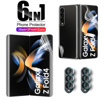 SGP ไฮบริด6in1ด้านหน้าปกหลังฟิล์มไฮโดรเจลไม่แก้วสำหรับ S Amsung G Alaxy Z Fold 5 5กรัมกล้องเลนป้องกันหน้าจอสำหรับ Fold3พับ4 Zfold 5 Zfold 3