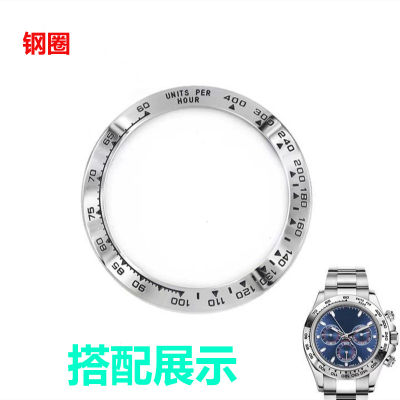 การปรับปากแหวนเซรามิก li เส้นผ่านศูนย์กลางภายนอกของนาฬิกา Dirona 39.2mm เส้นผ่านศูนย์กลางภายใน 31.4mm