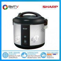 [ถูกที่สุด] SHARP หม้อหุงข้าวอุ่นทิพย์ 1.8 ลิตร รุ่น KS-R18ST (หม้อในเคลือบ)