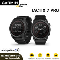 Garmin Tactix 7 Pro Edition Solar [รับประกันศูนย์ไทย 1 ปี]