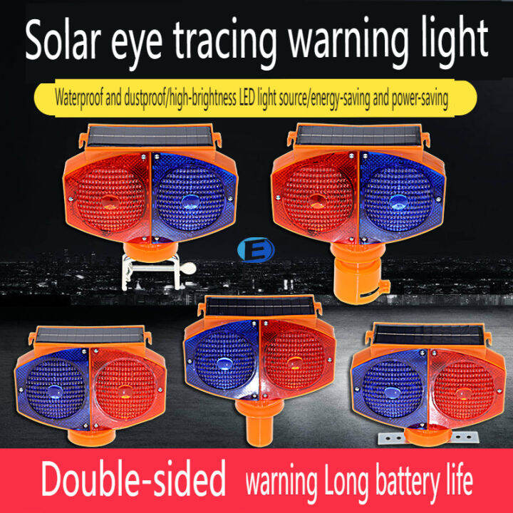 Solar Strobe Warning Light Sensitive LED Warning Lamp Barricade