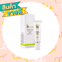 SHAWTY SUNSCREEN PLUS กันแดดผสมรองพื้น ชอว์ตี้