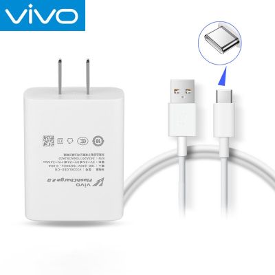 ส่งจากไทย VIVO 33W ชุดชาร์จ สายชาร์จ หัวชาร์จ V21 X70 X60 ​X50 V19 V20Pro ชาร์จ Charge 11V3A TYPE-C Charger USB TYPE-C CABLE