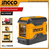 INGCO เครื่องวัดระดับเลเซอร์ Self-Leveling Line Laser  รุ่น HLL156508