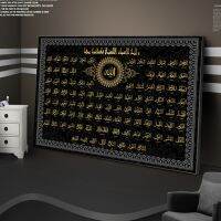 99 Names of Allah Islamic Art Paintings Print on Canvas Art Posters and Prints Al Asma Ul Husna Muslim Art Pictures Home Decor