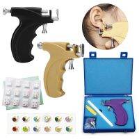 【CW】 Ear Piercing Gun Tools with Stud Earring Sterile Navel Helix Set Jewelry Machine