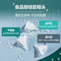 Durable Earwax Suction Nasal Snot Artifact Suction Large Cerumen Aspirator Children Picking Ear Spoon Water Intake Professional Tool