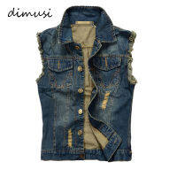 DIMUSI ฤดูร้อน Ripped Mens Denim เสื้อกั๊กชาย Tank Top ล้างกางเกงยีนส์ Waistcoat Man คาวบอยยี่ห้อ Hip Hop เสื้อแขนกุด6XL,YA564