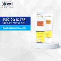 ยันฮี บิวตี้สกิน วิตเอ Yanhee Beauty Skin Viz A Gel 100g สินค้าพร้อมส่ง