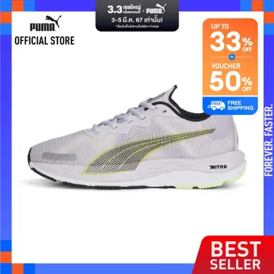 PUMA RUNNING - รองเท้าวิ่งผู้หญิง Velocity NITRO 2 Fade สีม่วง - FTW - 37852701