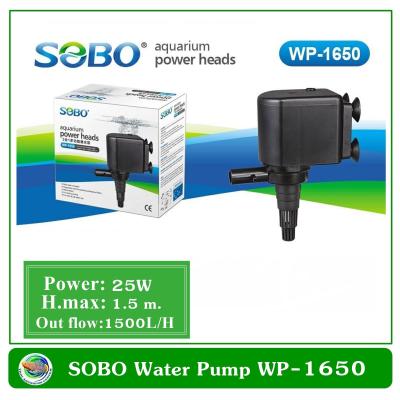 Sobo WP-1650 ปั๊มน้ำ ปั๊มแช่ ปั๊มน้ำพุ ปั๊มน้ำตก ปั๊มน้ำบ่อปลา