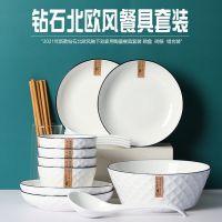 [COD] Set of bowls ceramic dishes and tableware set creative style chopsticks combination rice soup bowl plate